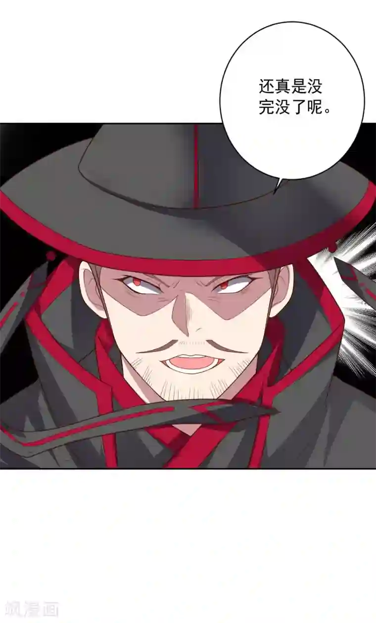 男生坐下裤子凸起原因第99话 刘璎