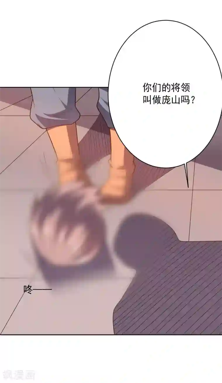 大英雄的女友超级凶第99话 刘璎