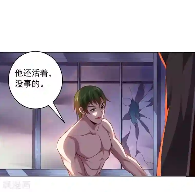 大英雄的女友超级凶第100话 视者的能力