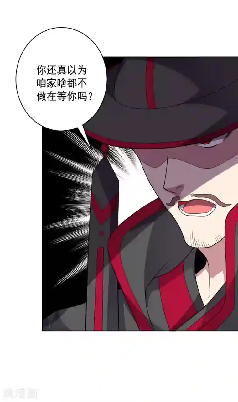 大英雄的女友超级凶第100话 视者的能力