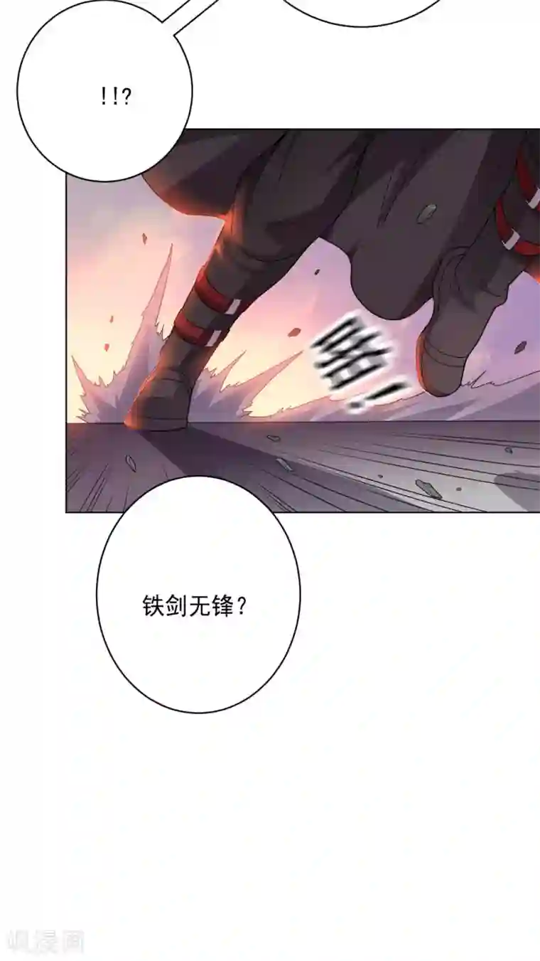 大英雄的女友超级凶第100话 视者的能力