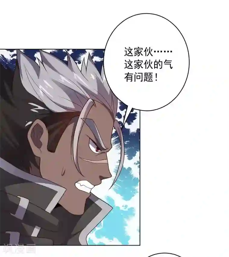 大英雄的女友超级凶第100话 视者的能力