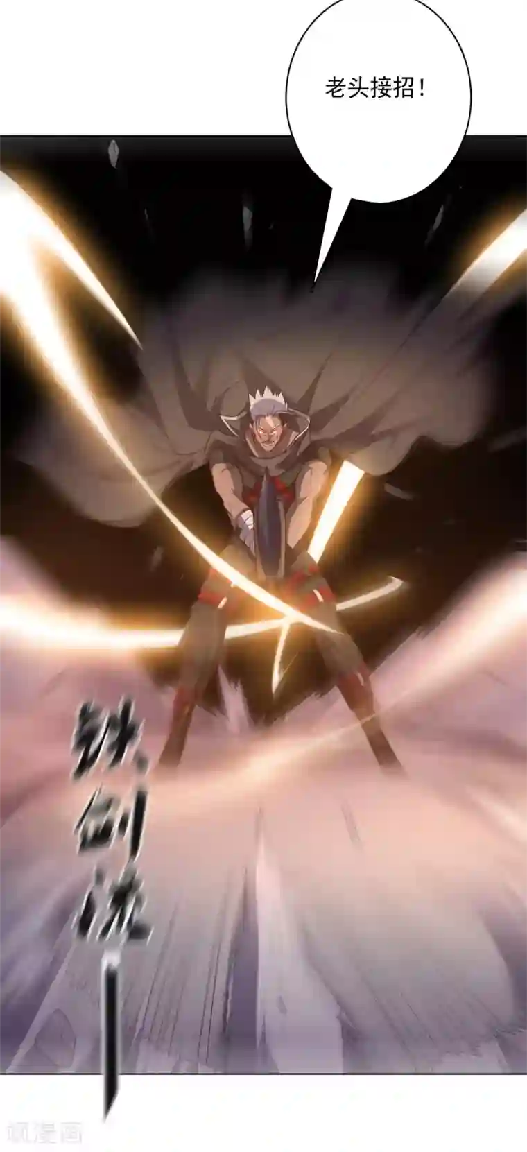 大英雄的女友超级凶第100话 视者的能力