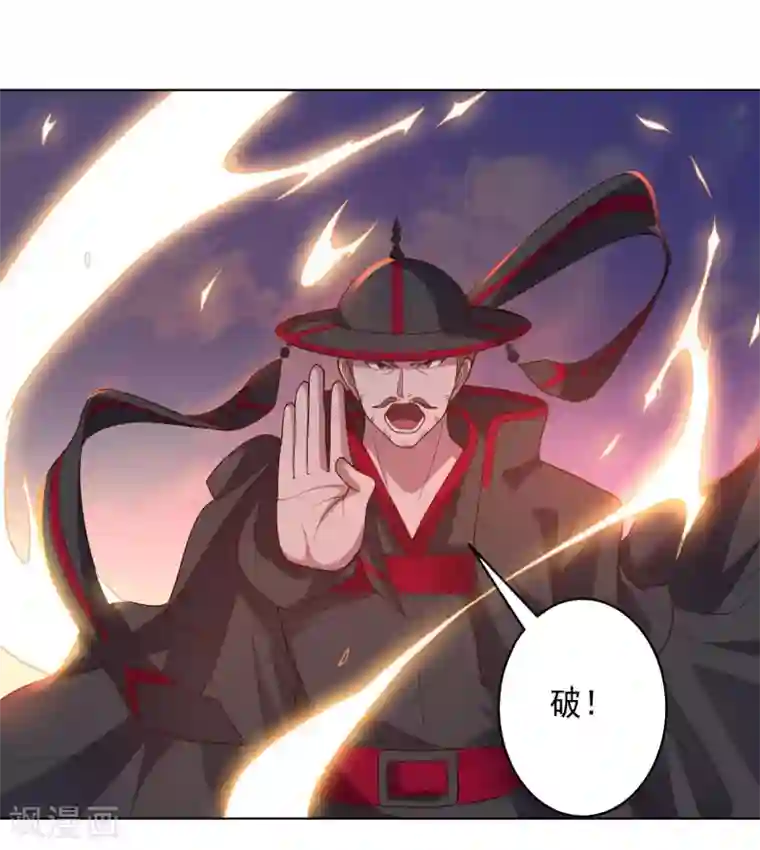 大英雄的女友超级凶第100话 视者的能力