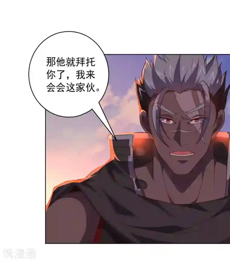 大英雄的女友超级凶第100话 视者的能力