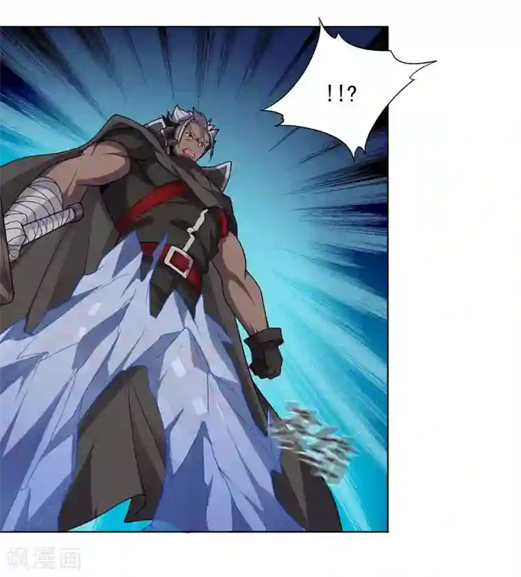 大英雄的女友超级凶第100话 视者的能力