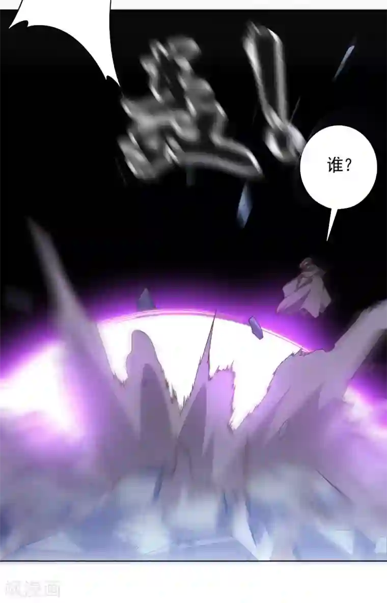 大英雄的女友超级凶第100话 视者的能力
