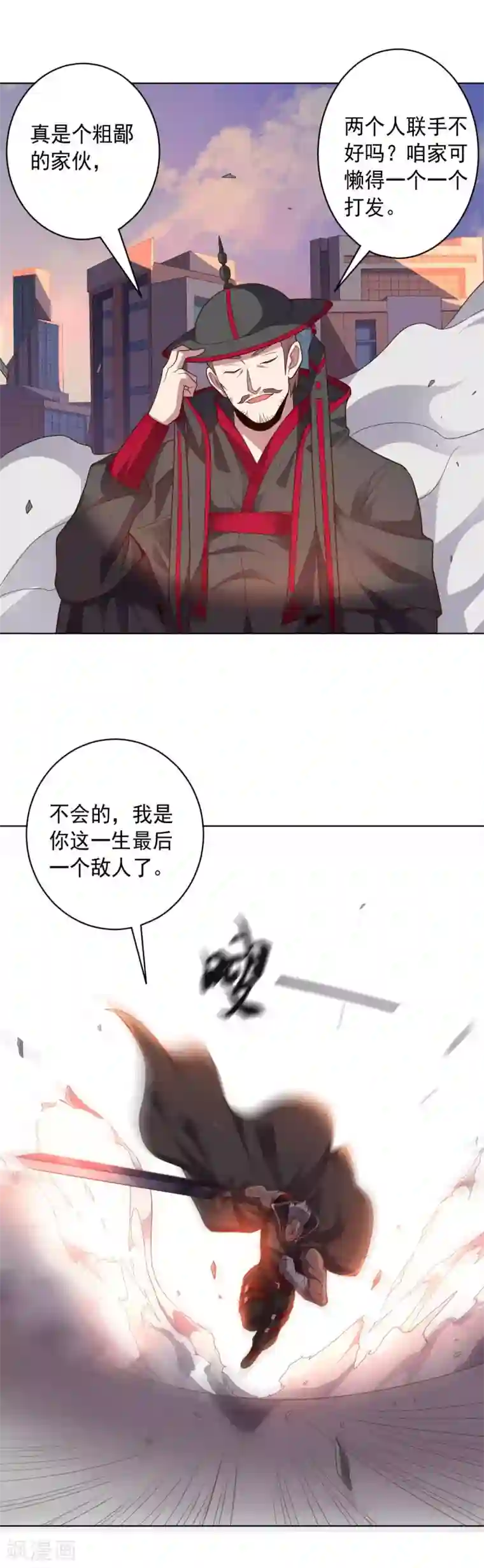 大英雄的女友超级凶第100话 视者的能力