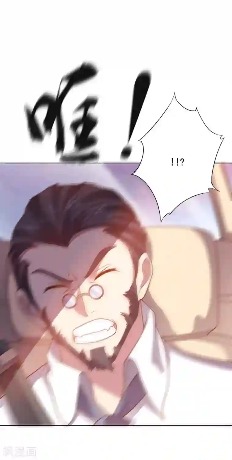 大英雄的女友超级凶第100话 视者的能力