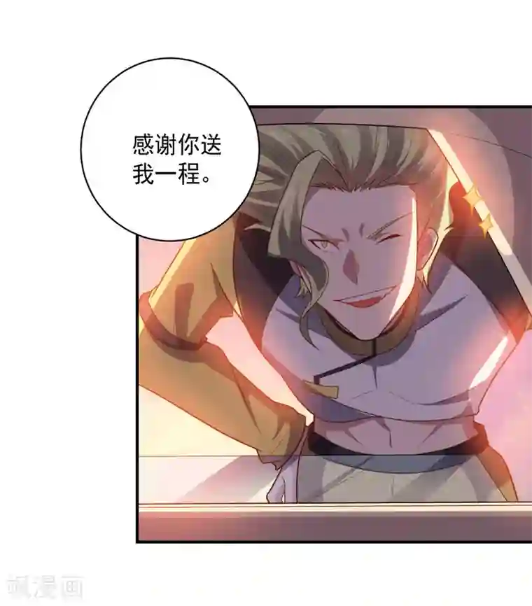 大英雄的女友超级凶第101话 兄妹重逢