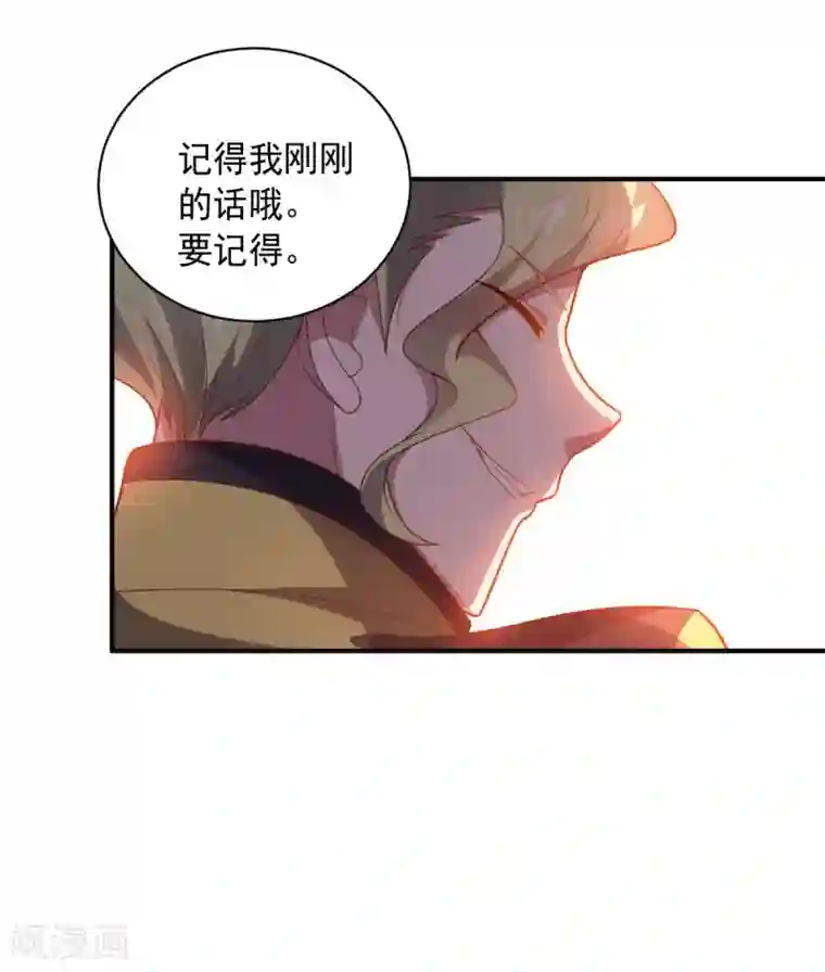 大英雄的女友超级凶第101话 兄妹重逢