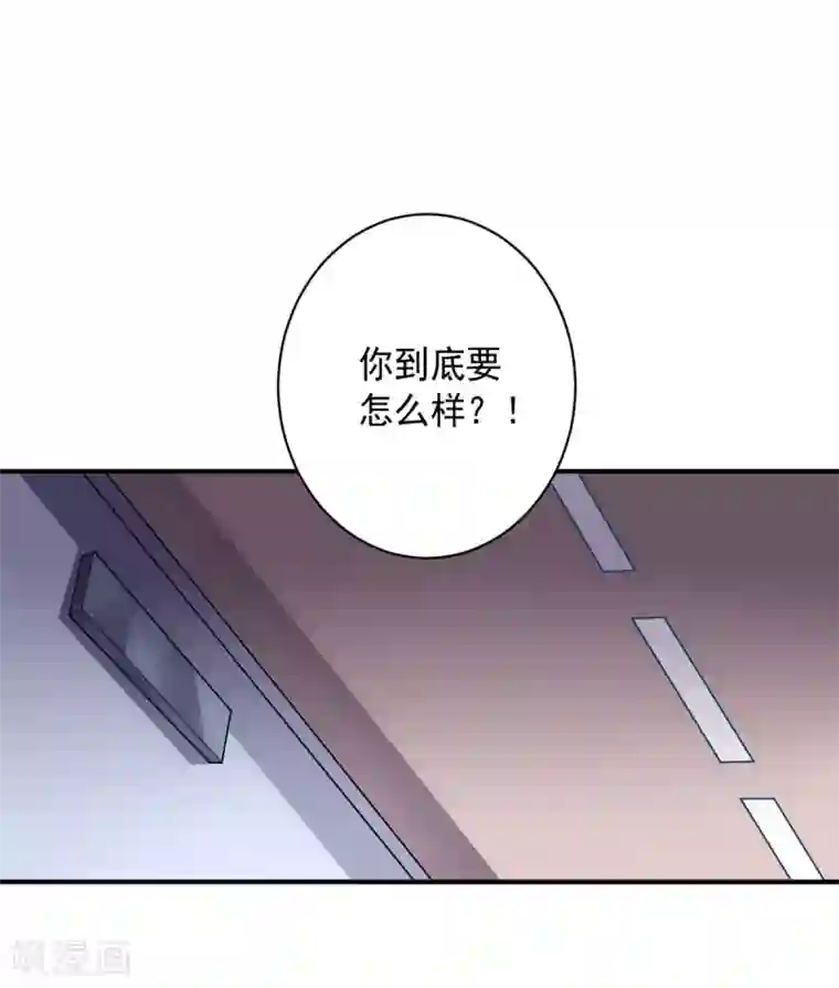 大英雄的女友超级凶第101话 兄妹重逢