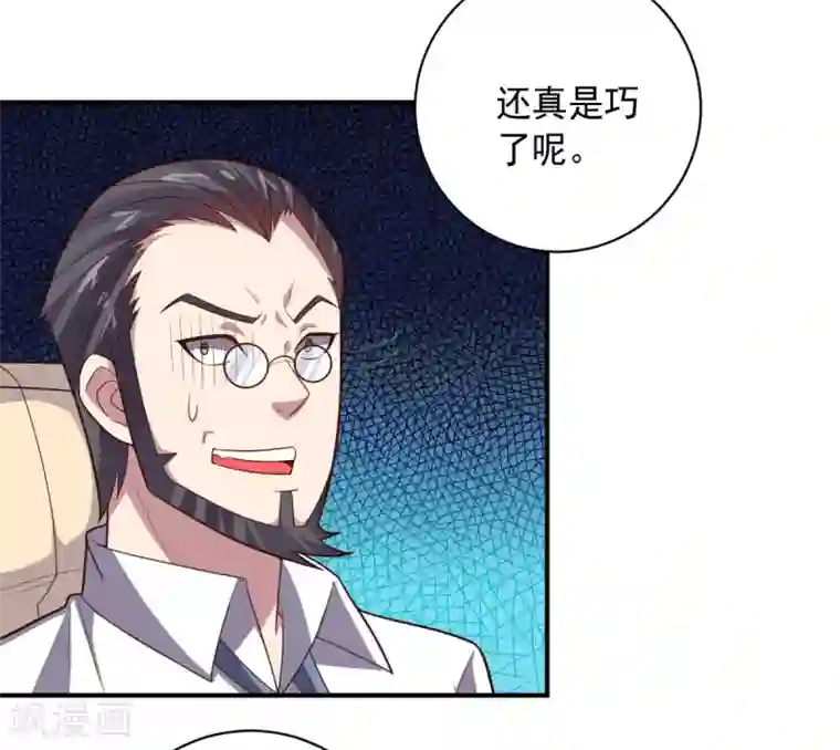 大英雄的女友超级凶第101话 兄妹重逢