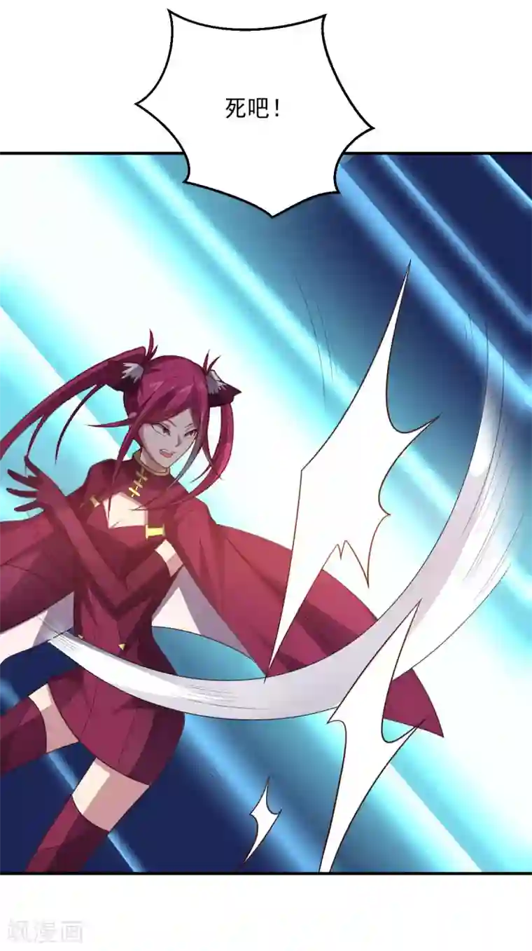 大英雄的女友超级凶第101话 兄妹重逢