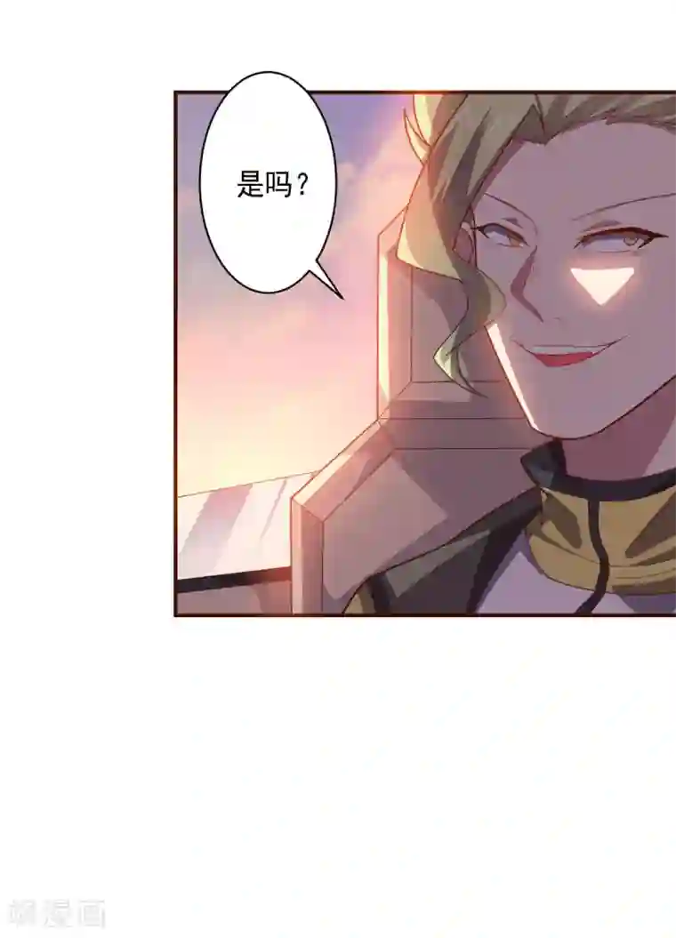 大英雄的女友超级凶第101话 兄妹重逢