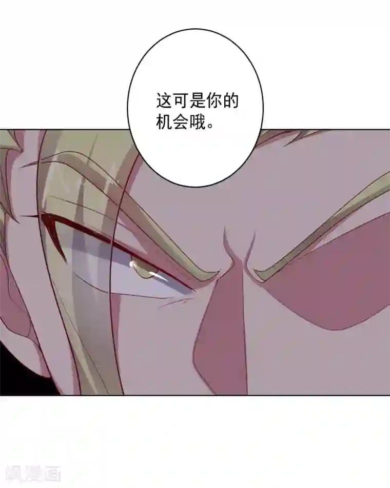 大英雄的女友超级凶第102话 血与杀