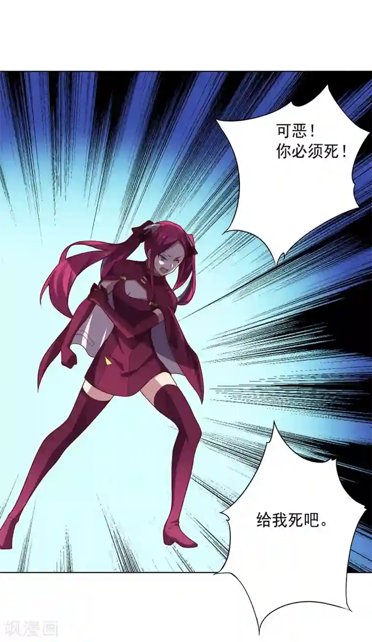 大英雄的女友超级凶第102话 血与杀