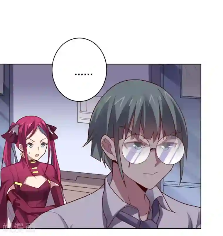 大英雄的女友超级凶第102话 血与杀