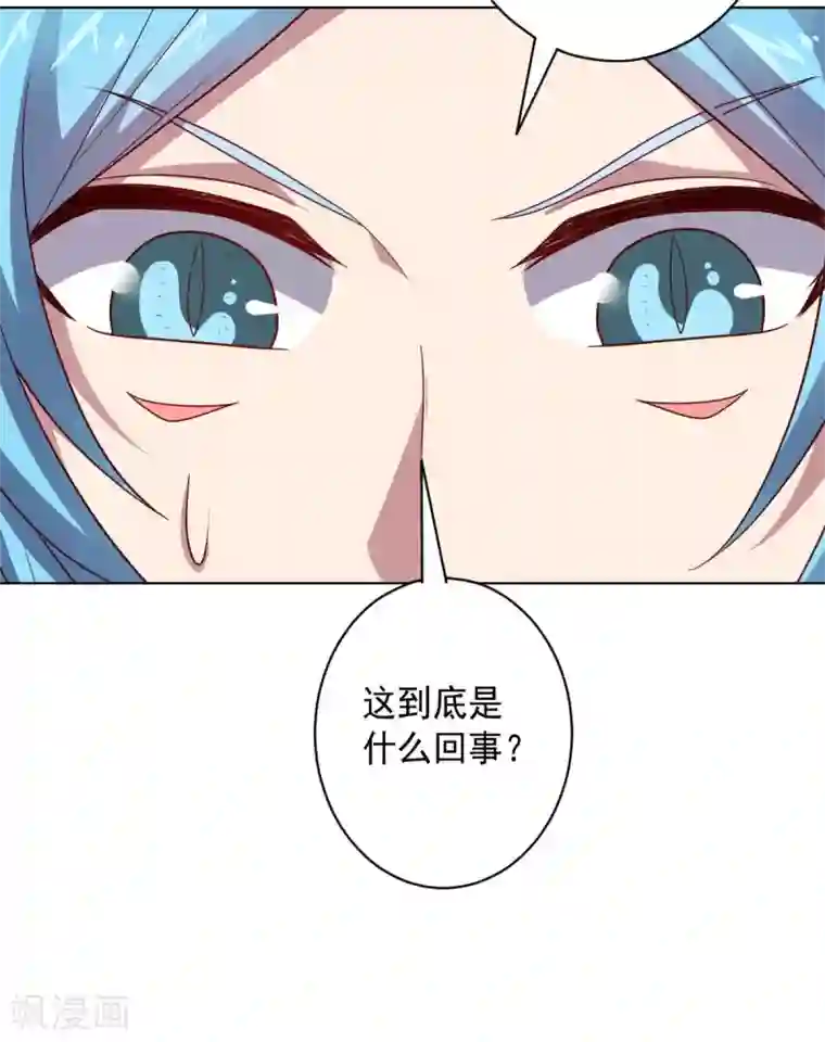 大英雄的女友超级凶第102话 血与杀