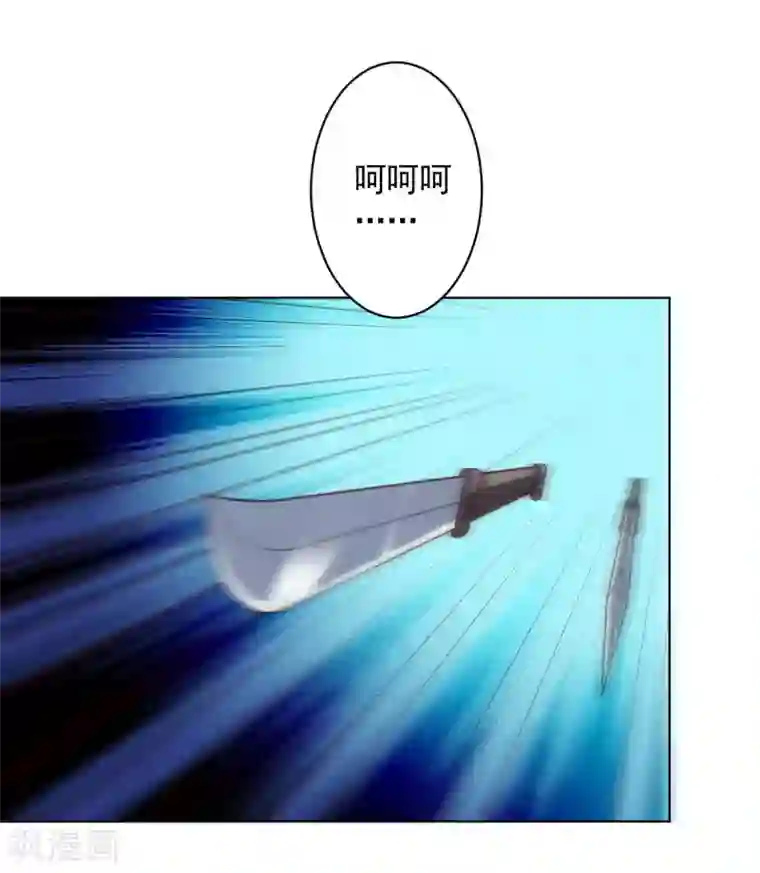 大英雄的女友超级凶第102话 血与杀