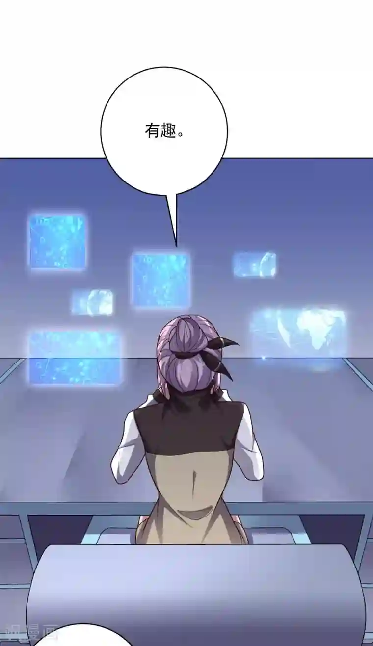 大英雄的女友超级凶第102话 血与杀