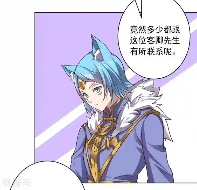 大英雄的女友超级凶第102话 血与杀