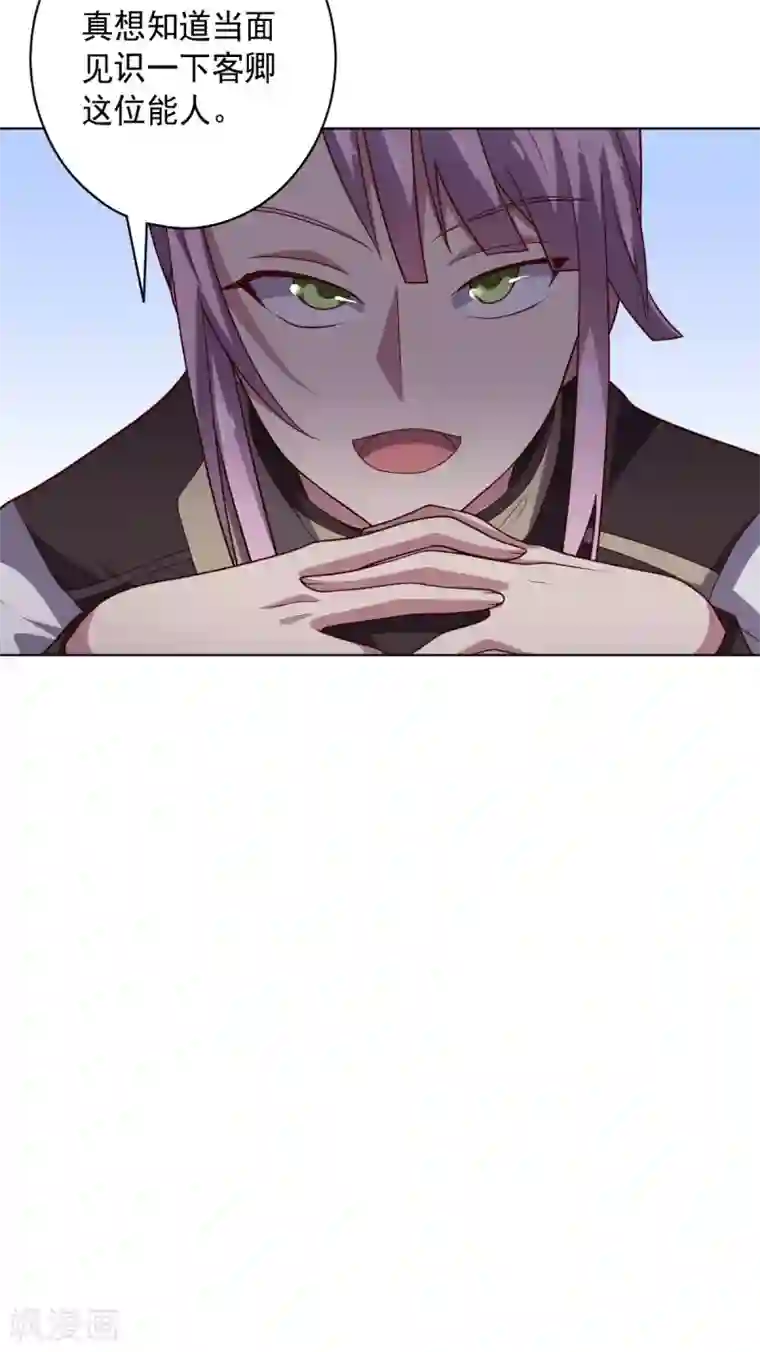 大英雄的女友超级凶第102话 血与杀