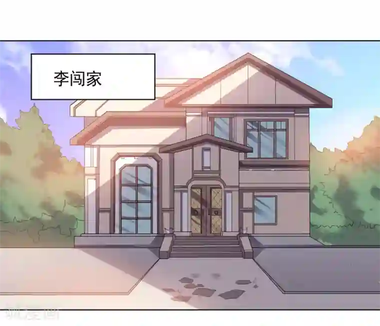 大英雄的女友超级凶第102话 血与杀