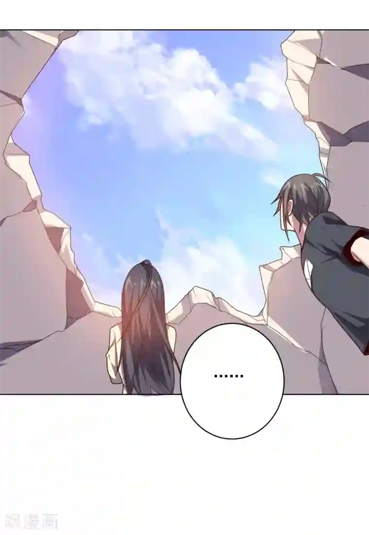 大英雄的女友超级凶第102话 血与杀