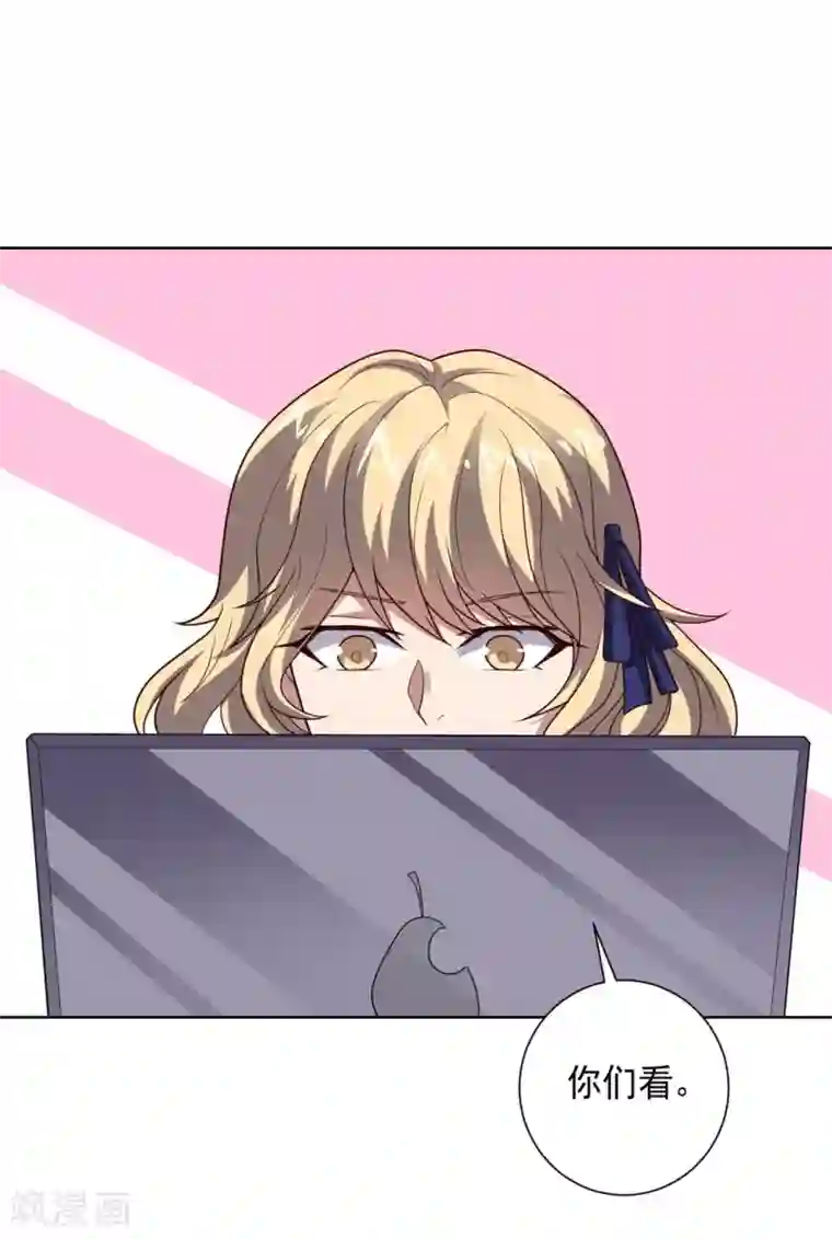 大英雄的女友超级凶第103话 金属棒