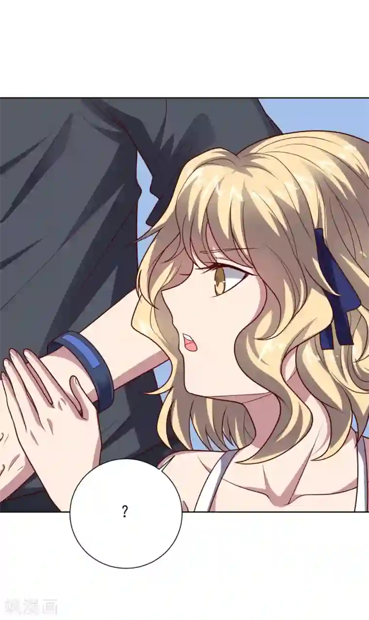 大英雄的女友超级凶第103话 金属棒