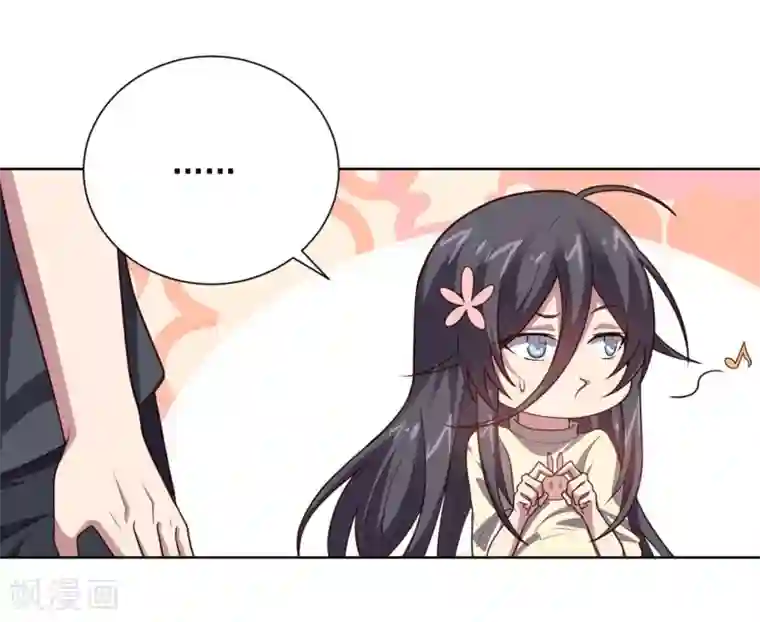 大英雄的女友超级凶第103话 金属棒