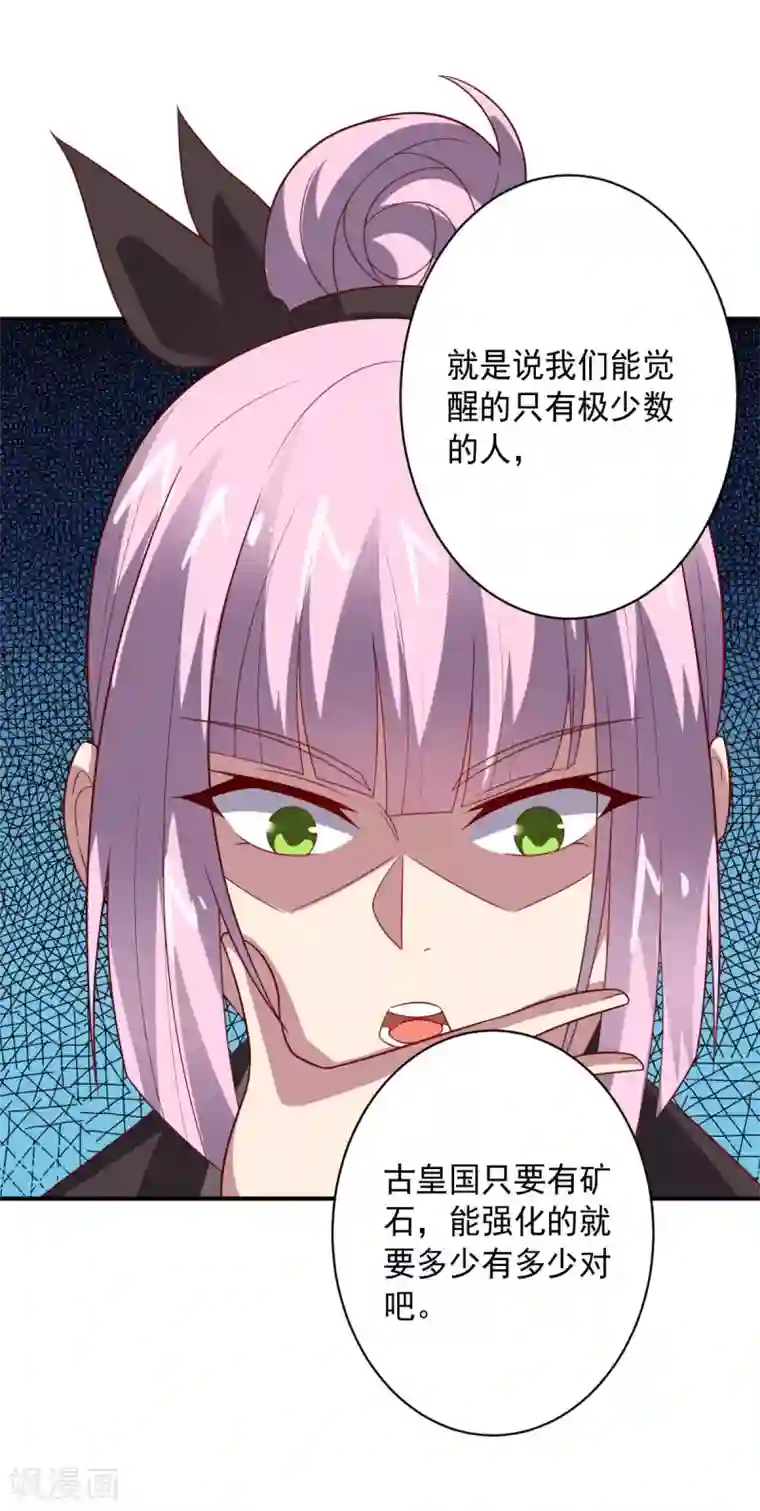 大英雄的女友超级凶第104话 斩首行动