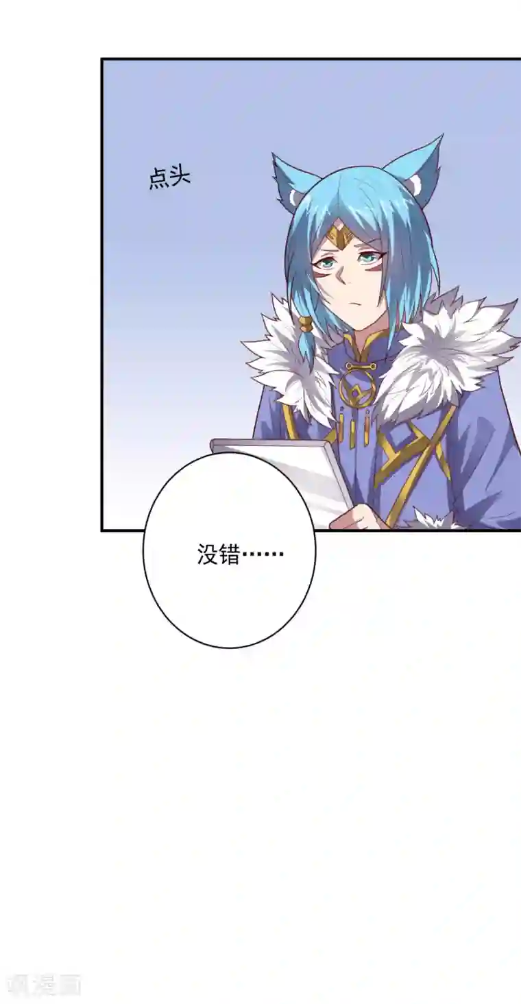 大英雄的女友超级凶第104话 斩首行动