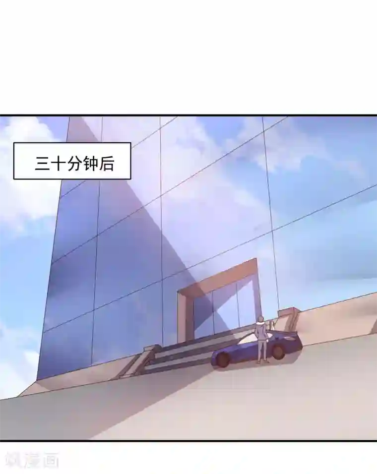 大英雄的女友超级凶第104话 斩首行动