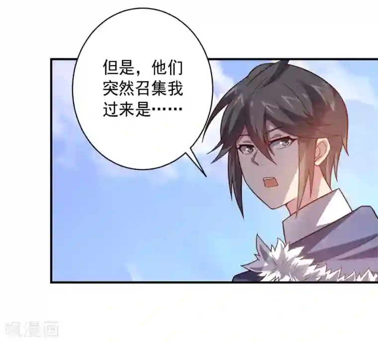 大英雄的女友超级凶第104话 斩首行动