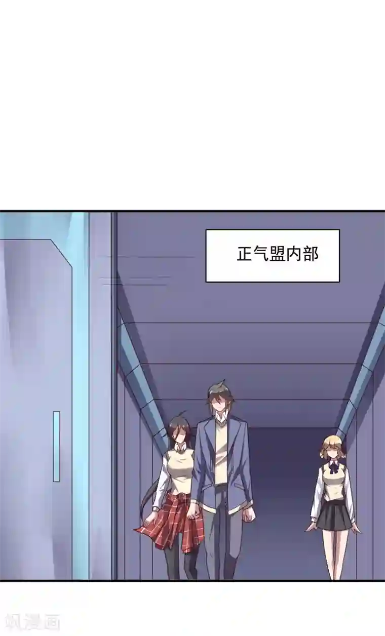 大英雄的女友超级凶第104话 斩首行动
