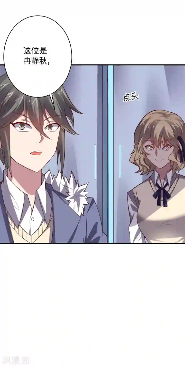 大英雄的女友超级凶第104话 斩首行动