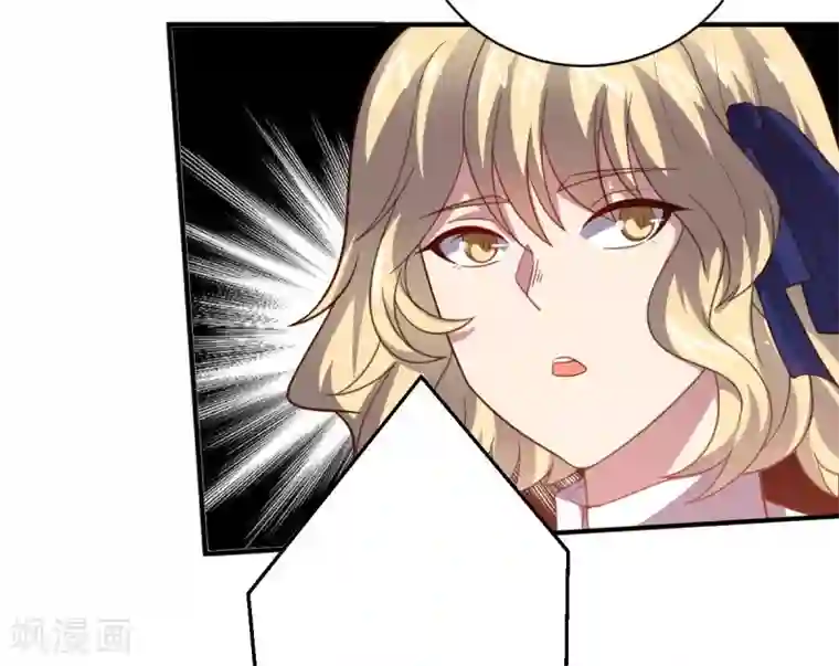 大英雄的女友超级凶第104话 斩首行动