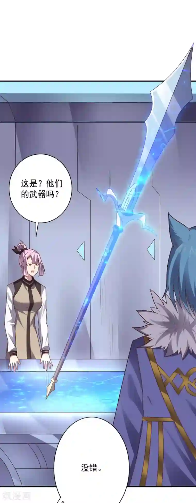 大英雄的女友超级凶第104话 斩首行动