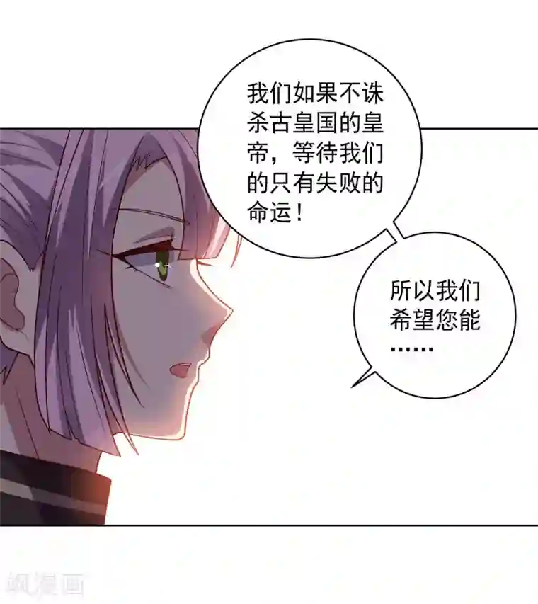 中文字幕利尿剂尿急在线播放第105话 朕即是江山