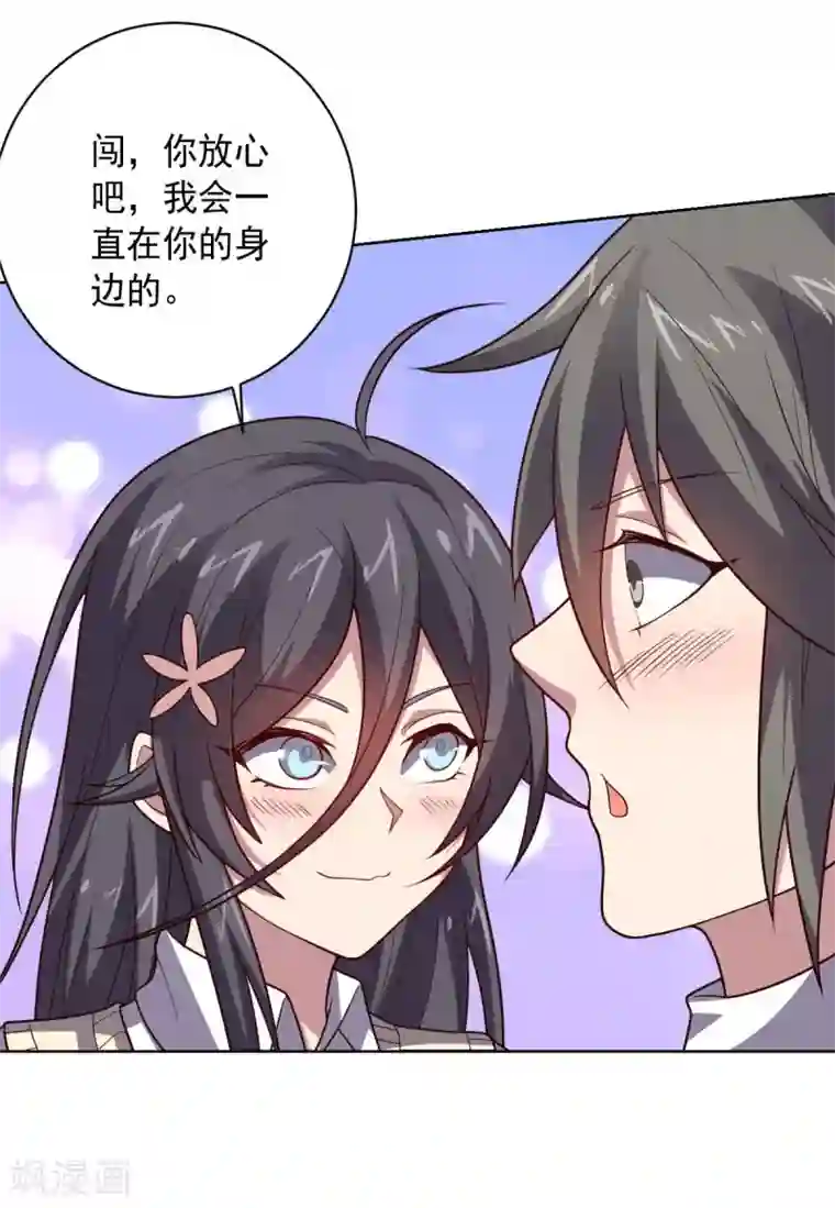中文字幕利尿剂尿急在线播放第105话 朕即是江山