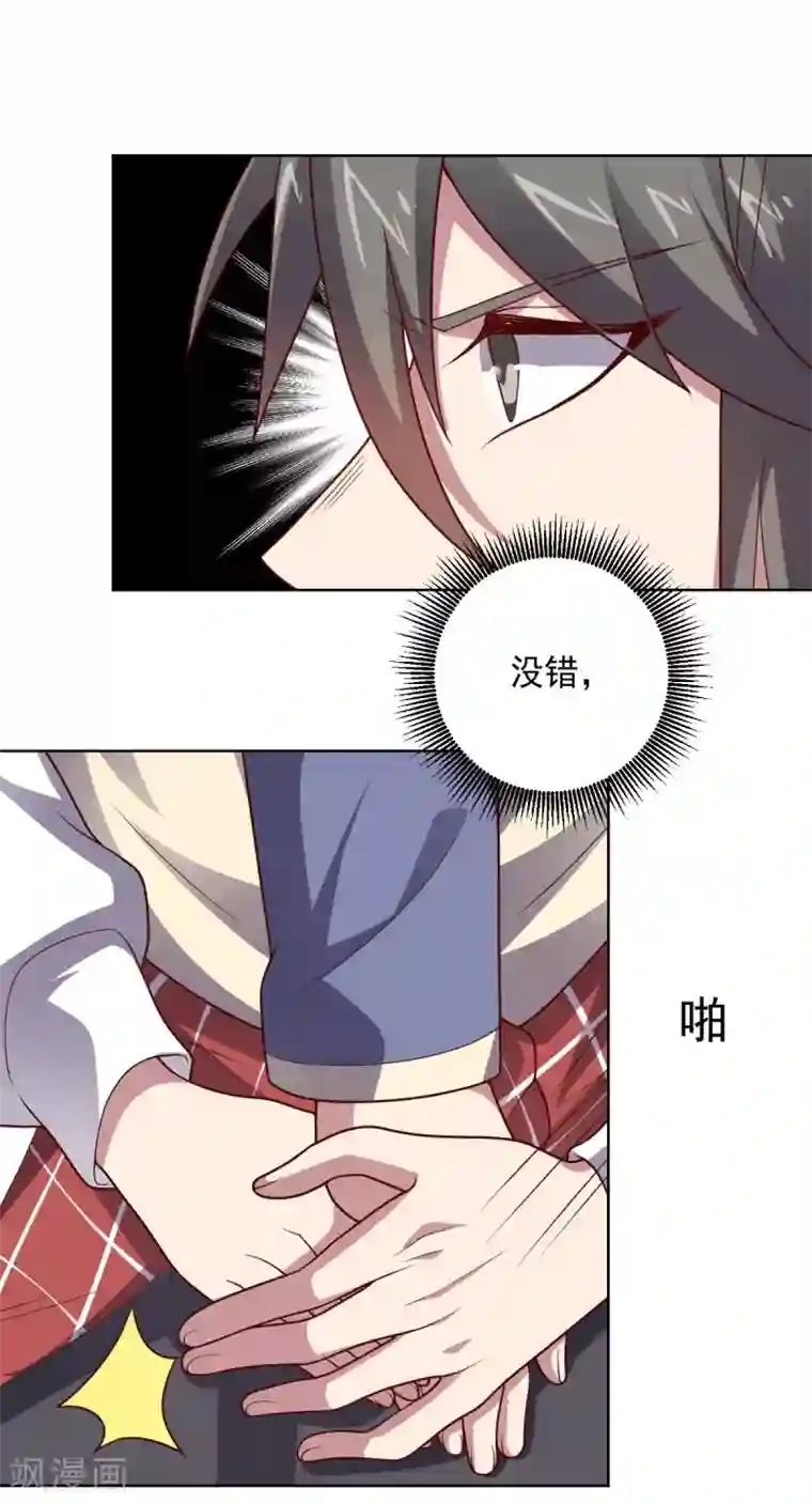 中文字幕利尿剂尿急在线播放第105话 朕即是江山