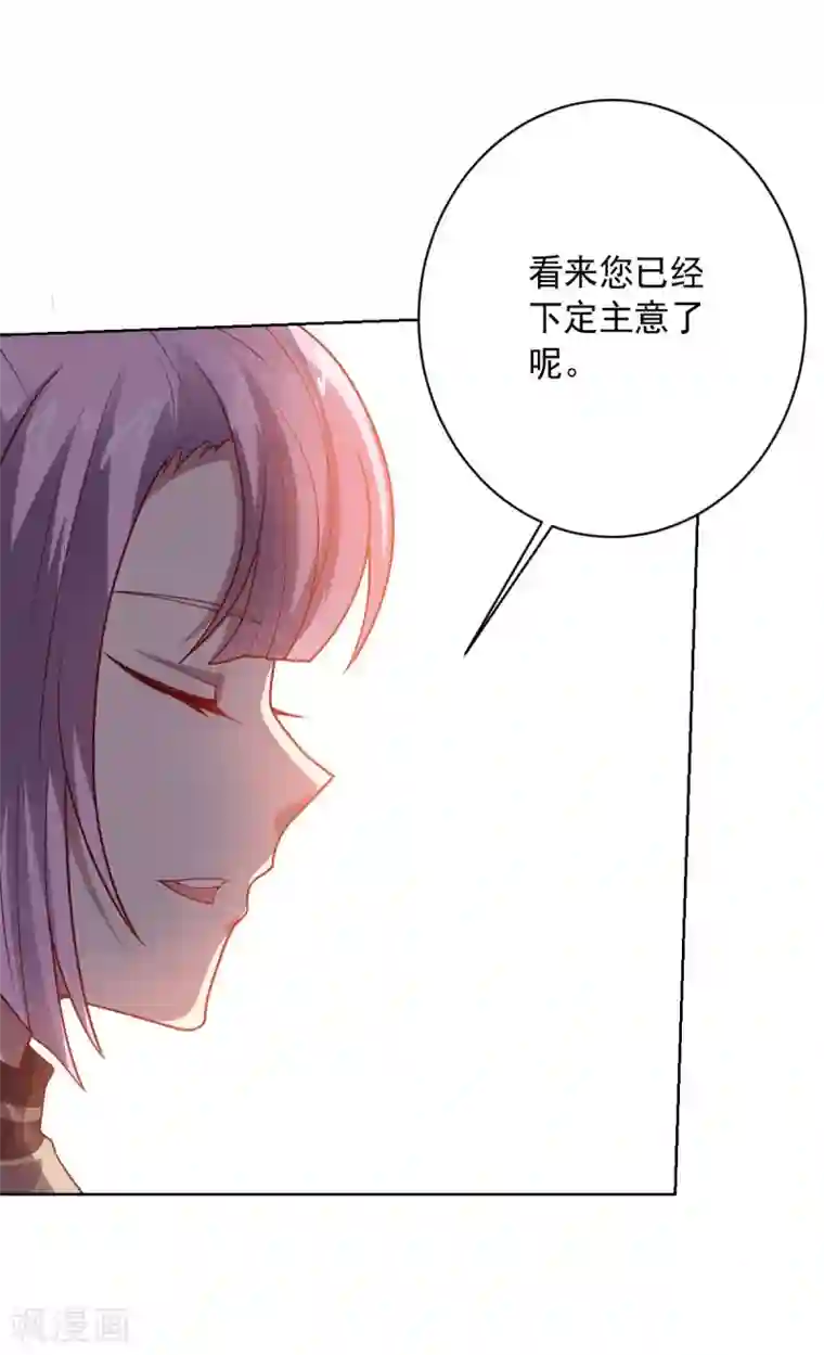 中文字幕利尿剂尿急在线播放第105话 朕即是江山