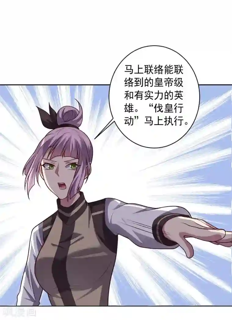 中文字幕利尿剂尿急在线播放第105话 朕即是江山