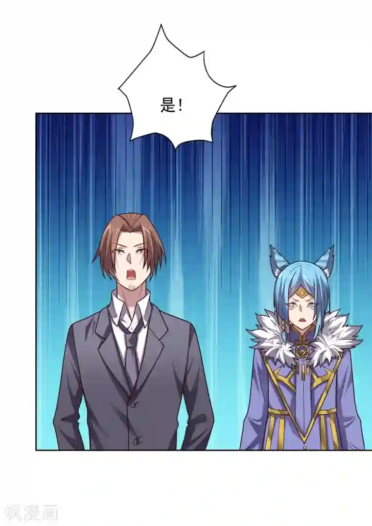 中文字幕利尿剂尿急在线播放第105话 朕即是江山