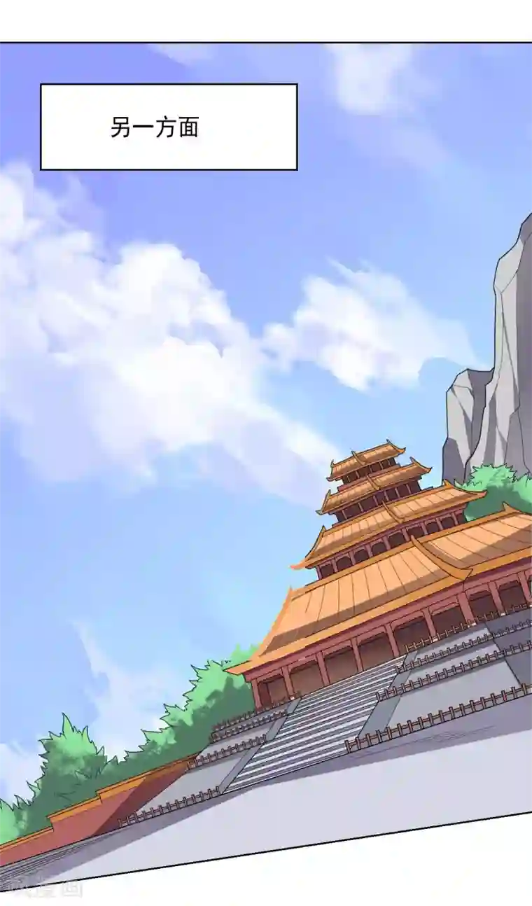 中文字幕利尿剂尿急在线播放第105话 朕即是江山