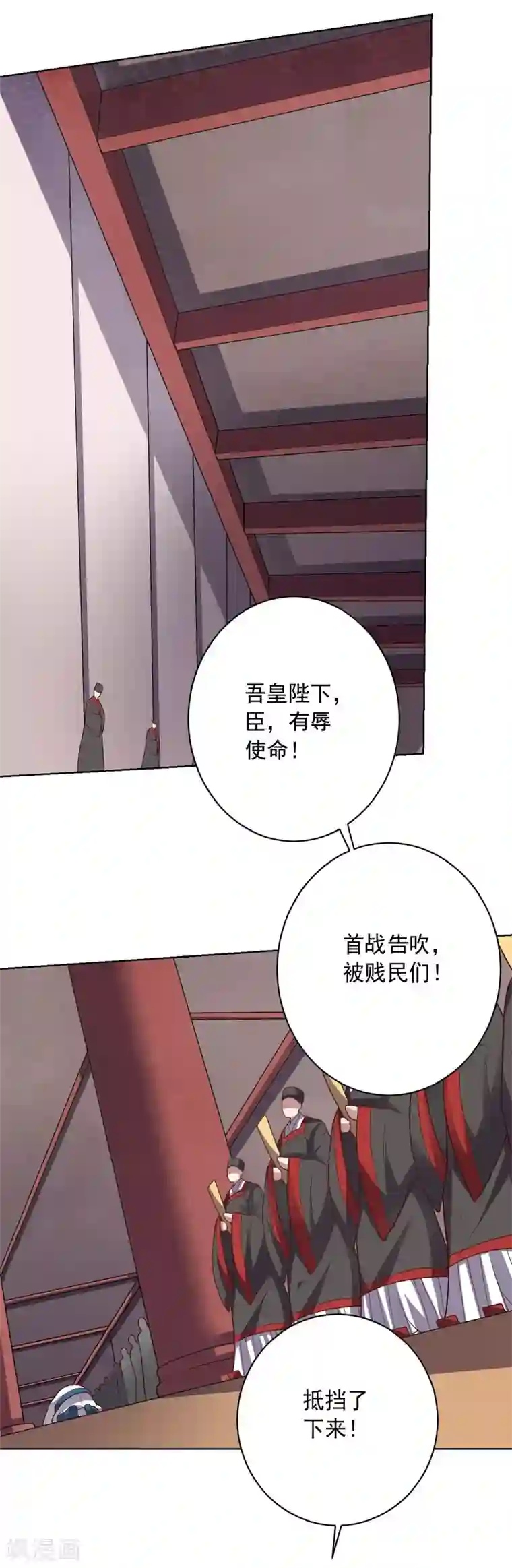 中文字幕利尿剂尿急在线播放第105话 朕即是江山