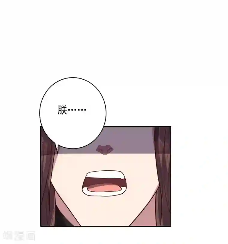 中文字幕利尿剂尿急在线播放第105话 朕即是江山
