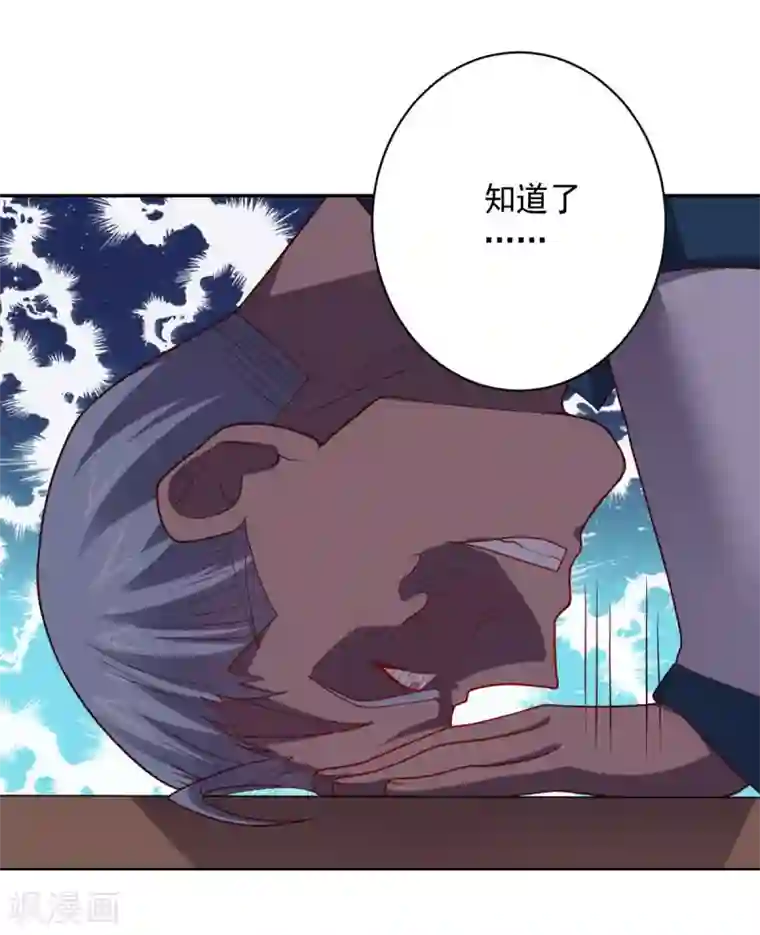 中文字幕利尿剂尿急在线播放第105话 朕即是江山